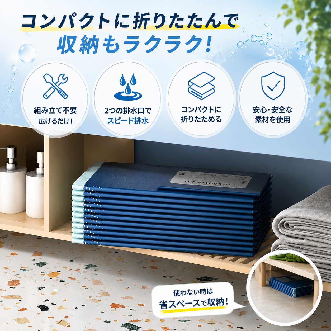 【空気入れ不要】折りたたみ式ファミリープール